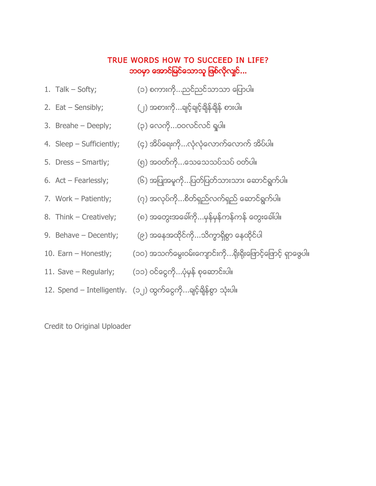 TRUE WORDS HOW TO SUCCEED IN LIFE.pdf